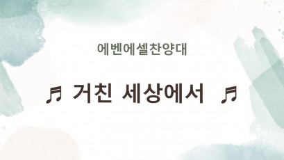 설교 동영상 메인 